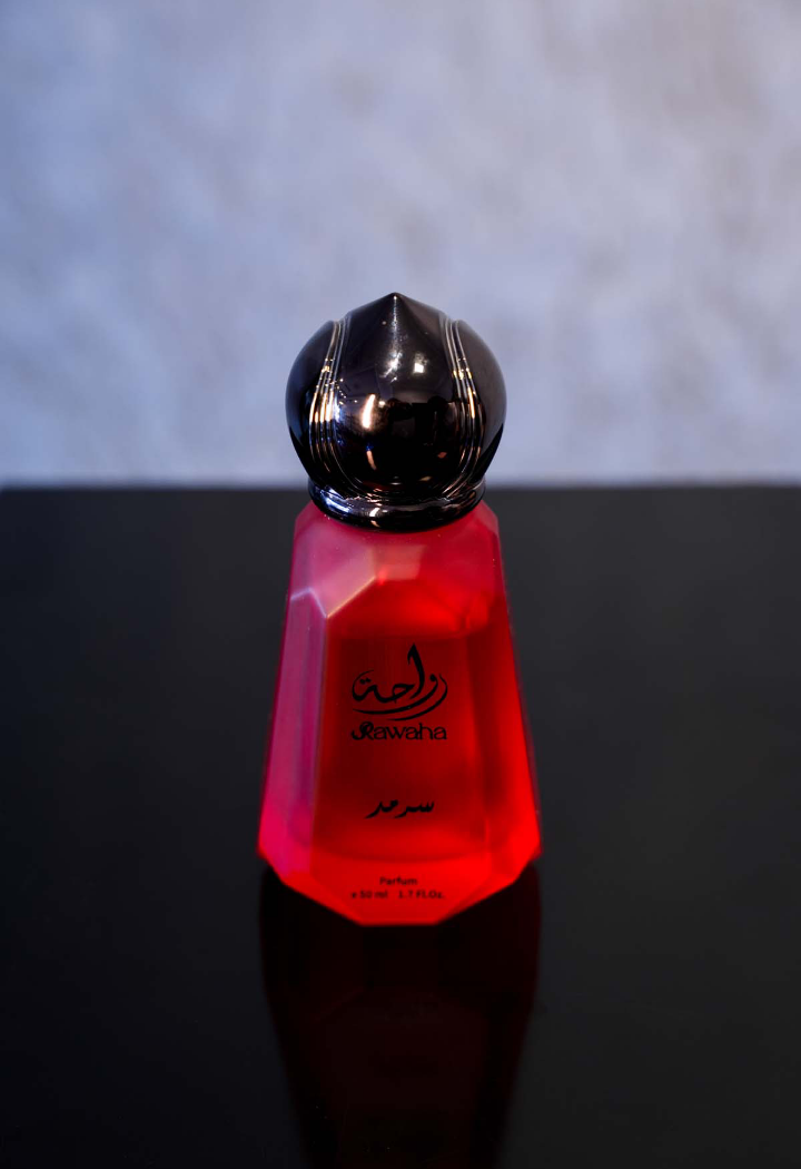 سرمد - الصورة 2